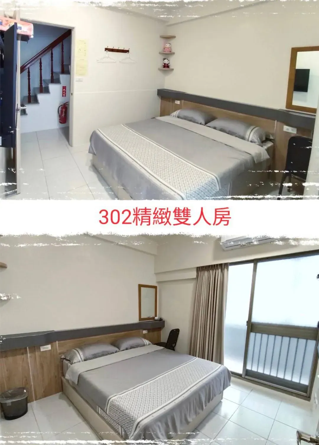 台南輕旅民宿｜近億載金城、近安平港、近漁光島-5