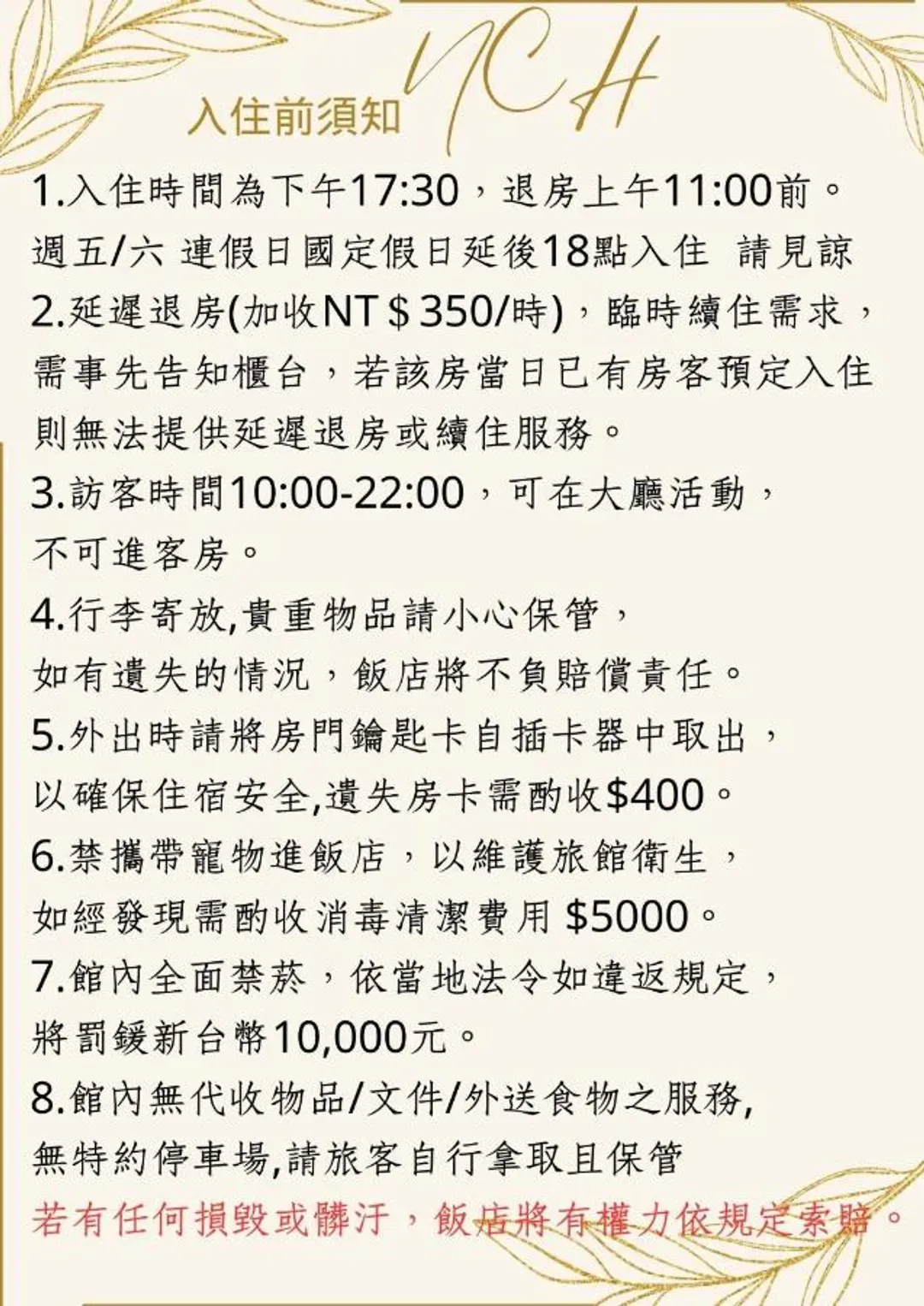 凝萃文旅 台中車站店-11