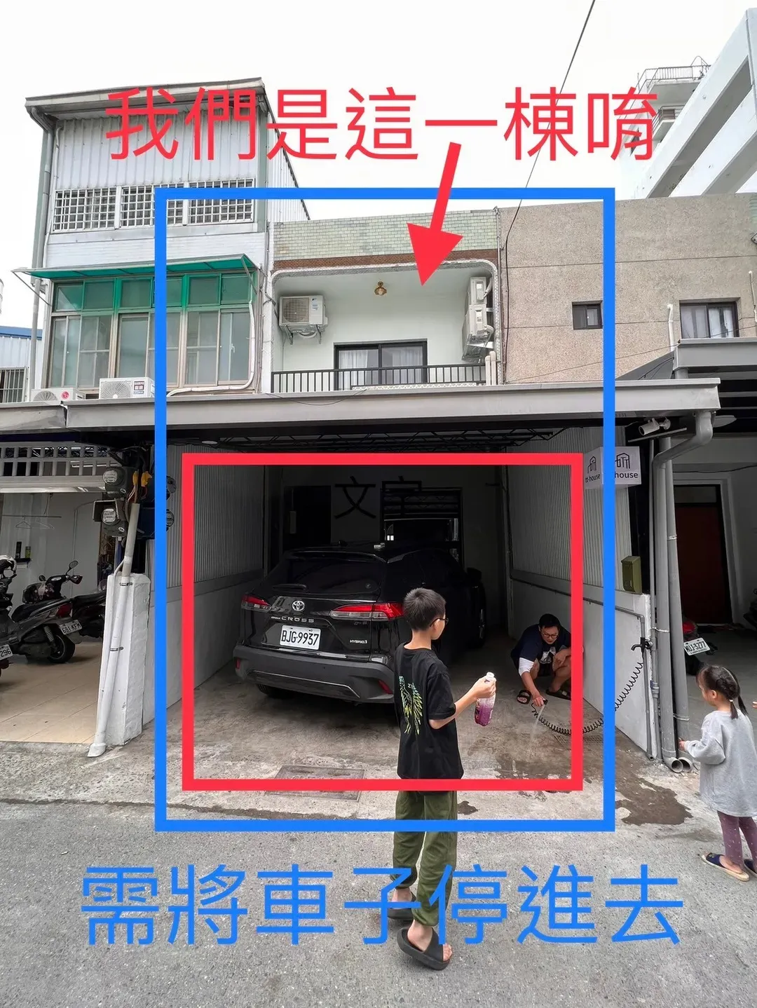 tt-house 台東包棟民宿-19