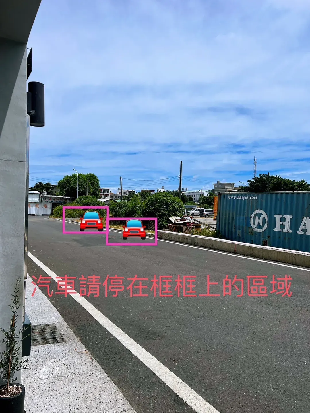 T-HOUSE台東民宿