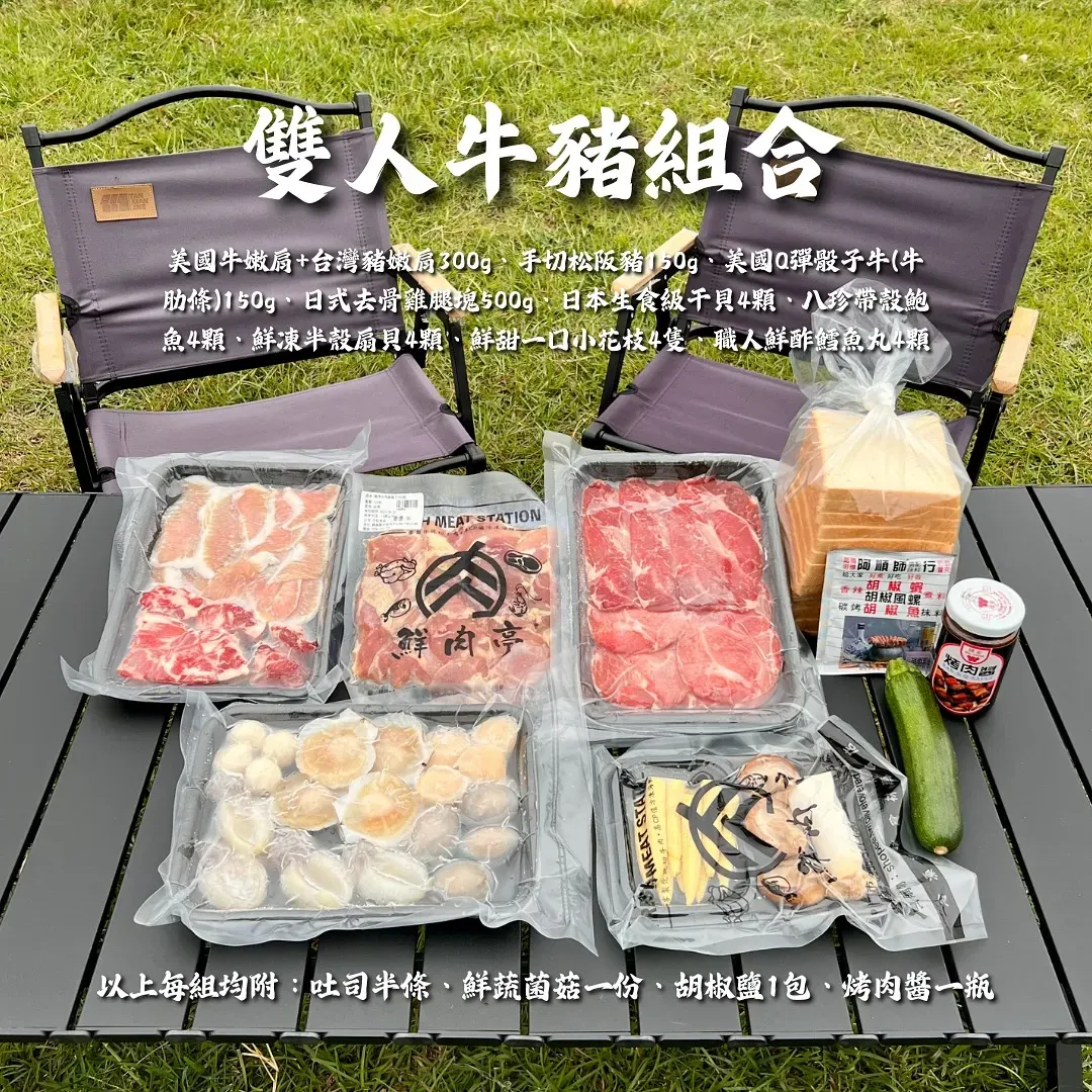 Return to simple life