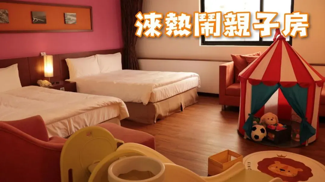 Hotel Leisure Tamsui-7