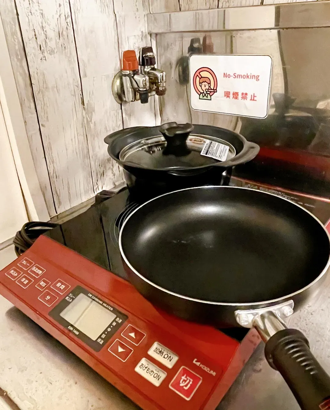 2024/1 NEW OPEN! Within a 5-minute walk from Sapporo Subway Kita 18-jo Station｜Fully equipped with home appliances｜Close to Sapporo Odori｜Long-term stays welcome-4