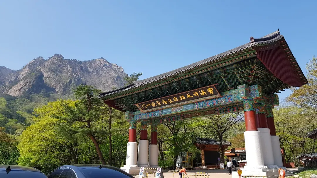 雪嶽山