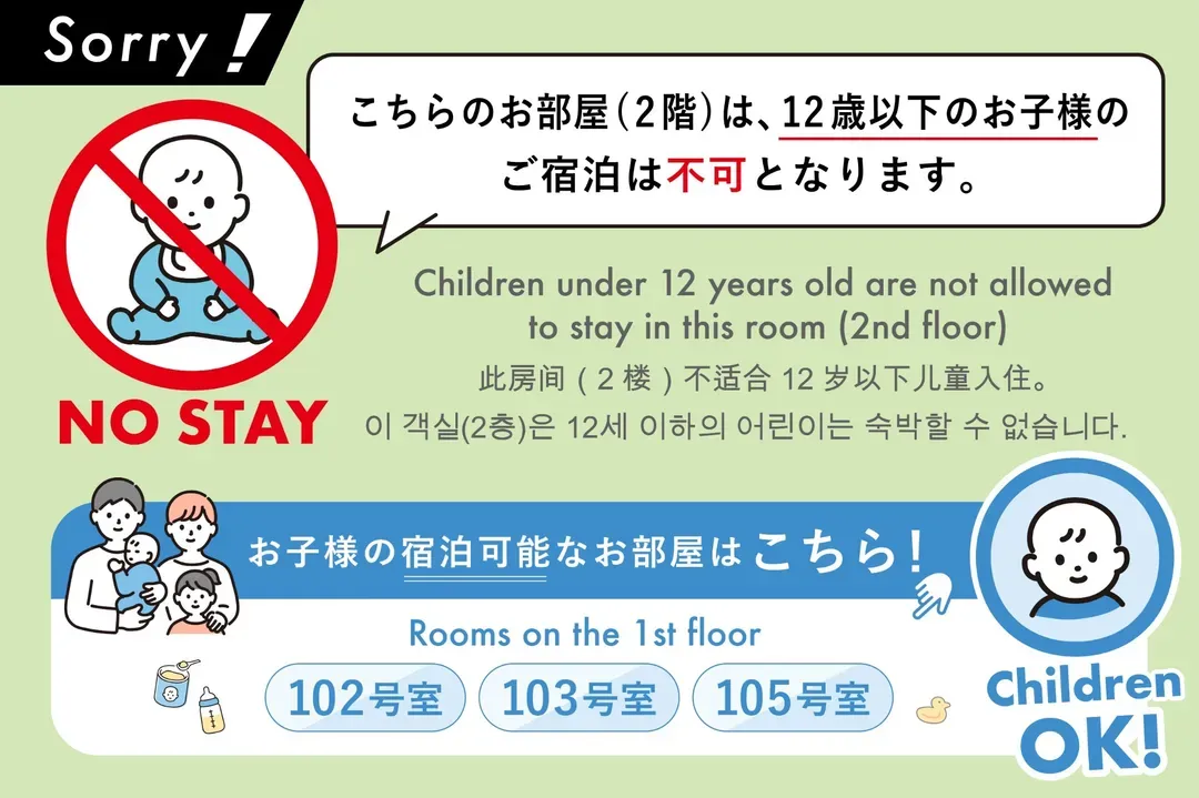 YOUR ROOM Kumamoto Station