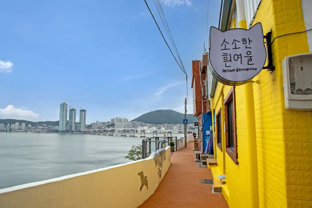 白險灘文化村