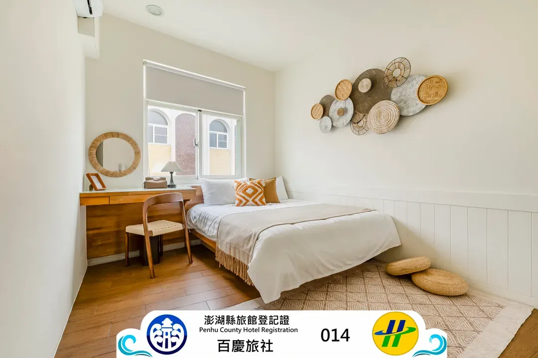 Penghu County-Chin Style Smart Stay
