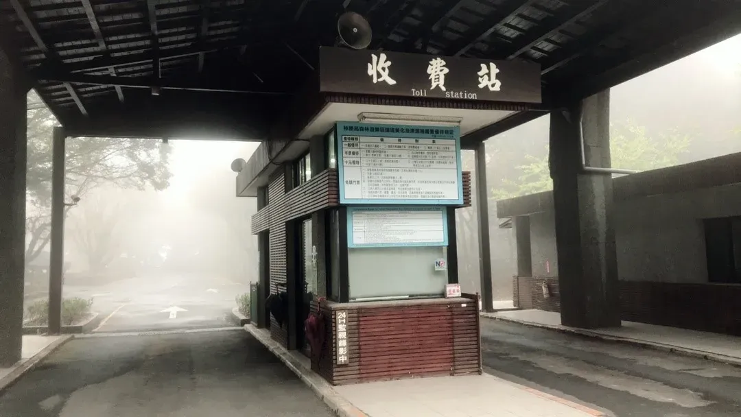 【台中和平】大雪山國家森林遊樂區 門票-5