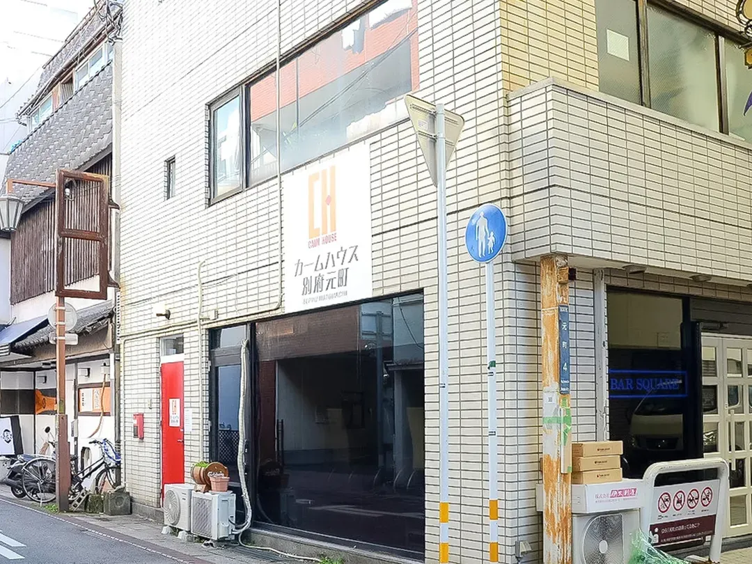Calm House Beppu Motomachi