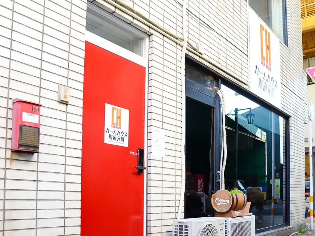 Calm House Beppu Motomachi