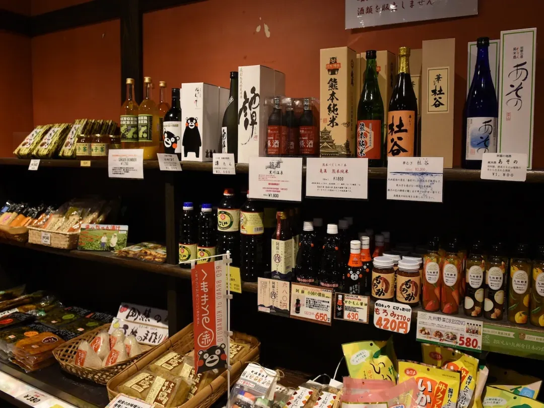 Kurokawa Onsen Mountain Inn Yamamizuki