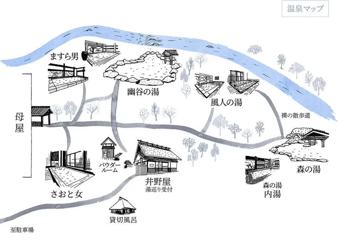 Kurokawa Onsen Mountain Inn Yamamizuki