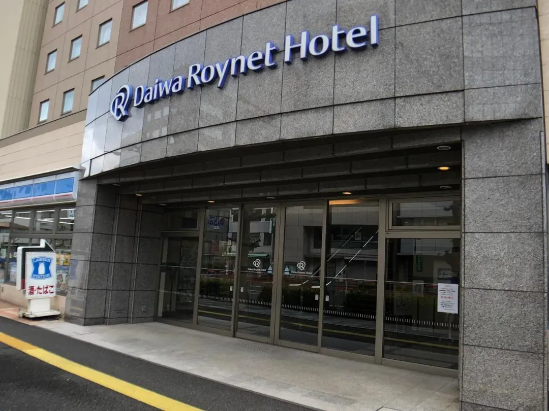 Daiwa Roynet Hotel Oita