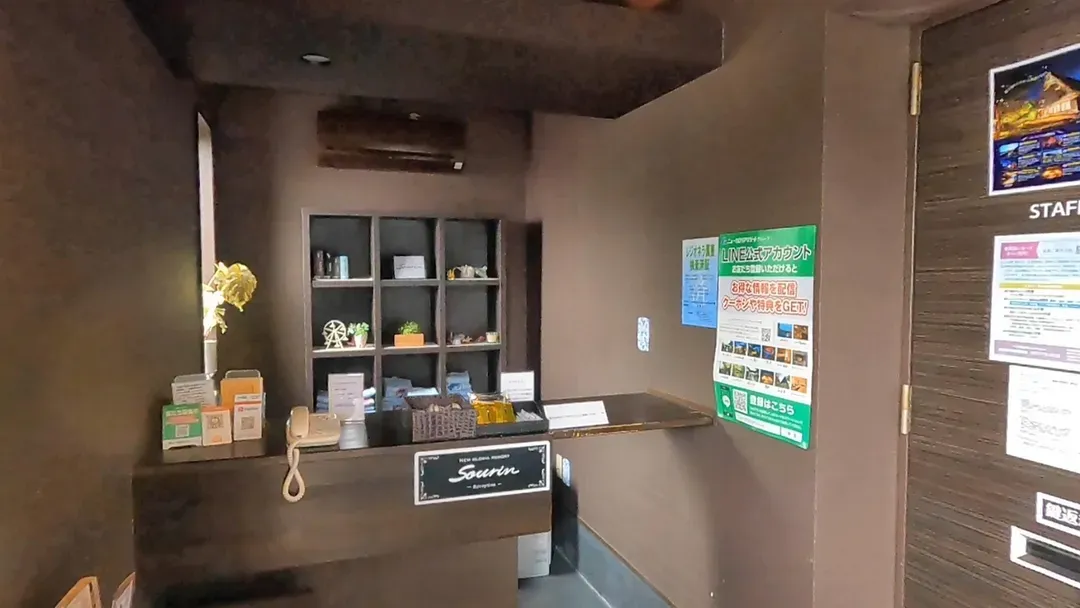 大分温泉商务度假村旅馆宗麟｜露天浴池/JR大分站开车17分/大分海洋宫殿水族馆（海之卵）开车18分
