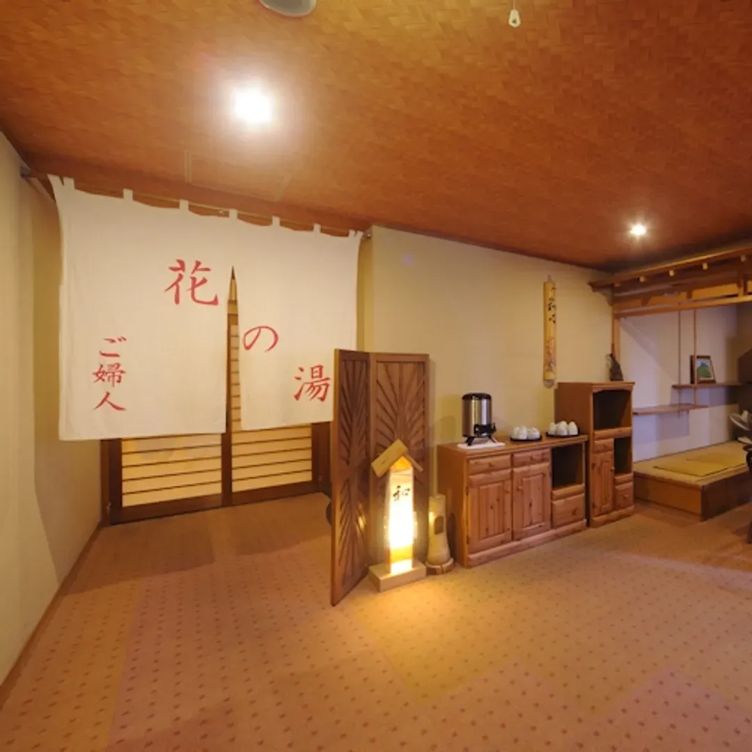 Yufuin Onsen Yufuin Kotobuki Hananosho