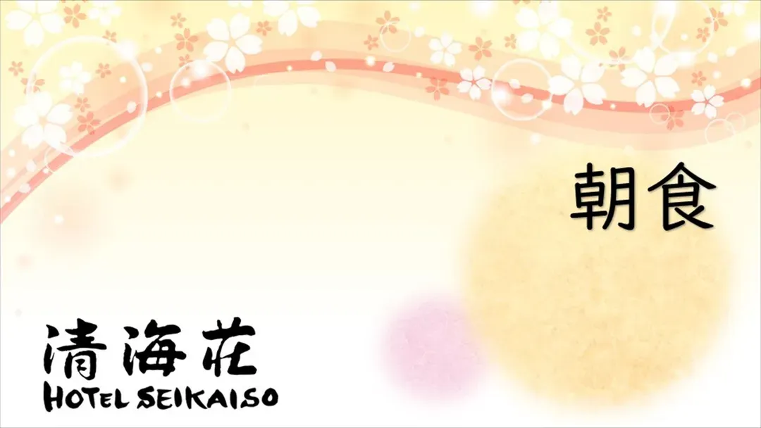 别府温泉 天空汤房 清海荘｜近JR别府站/海地狱开车15分