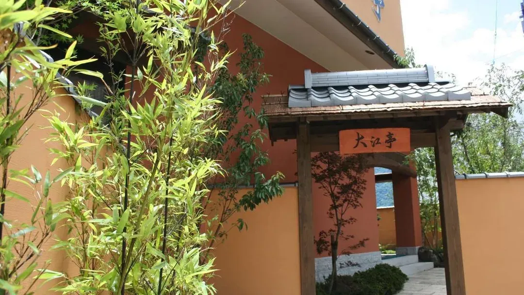 别府温泉 天空汤房 清海荘｜近JR别府站/海地狱开车15分