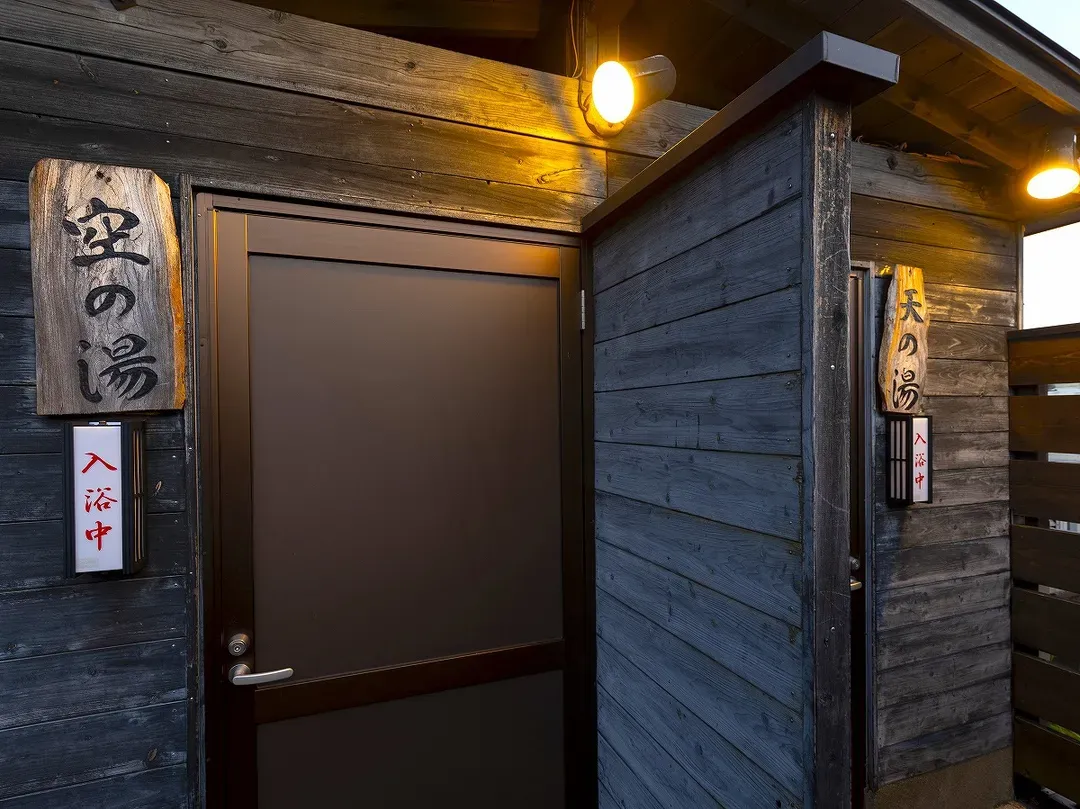 Kannawa Onsen Zekkei no Yado Sakuratei