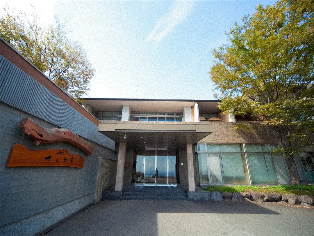 Kannawa Onsen Zekkei no Yado Sakuratei