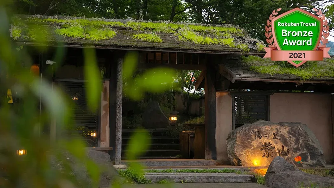 大分縣-別府 鐵輪溫泉 湯之裡 葉山｜方便至海地獄/山地獄
