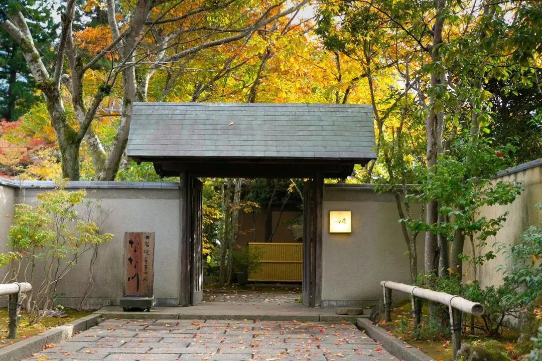 Yufuin Onsen Kutsurogi no Yado Nanakawa
