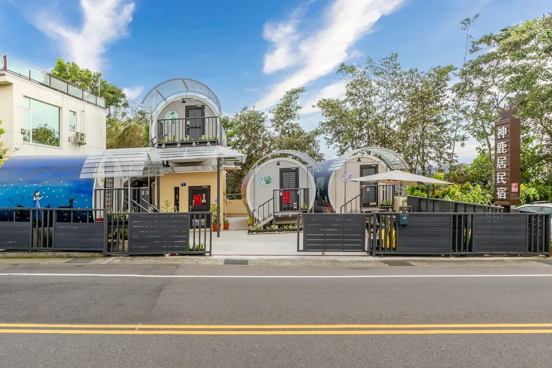 Shen-Lu-Ju B&B