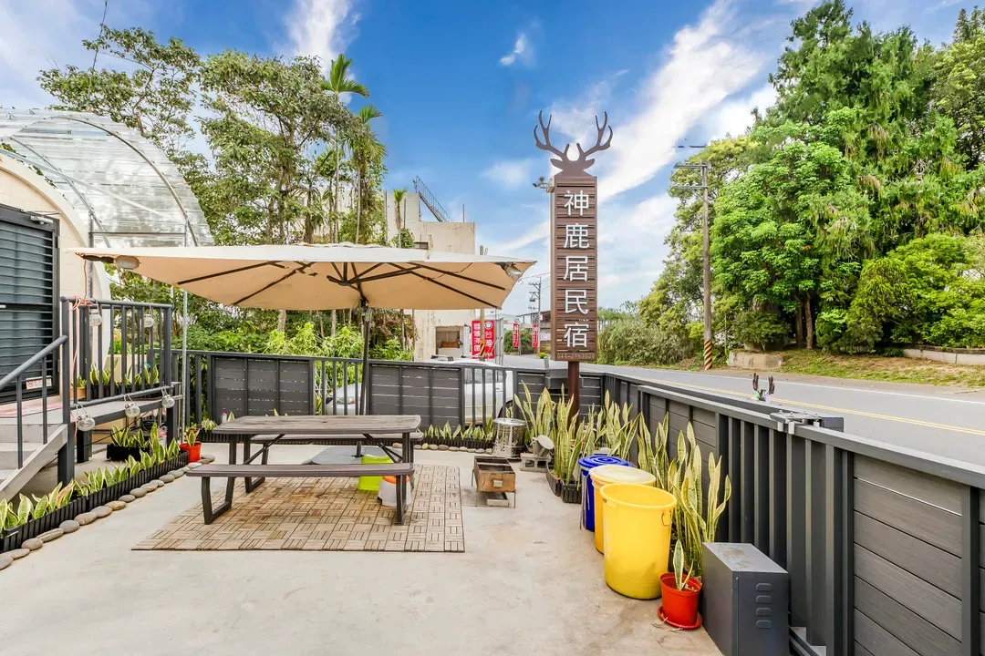 Shen-Lu-Ju B&B