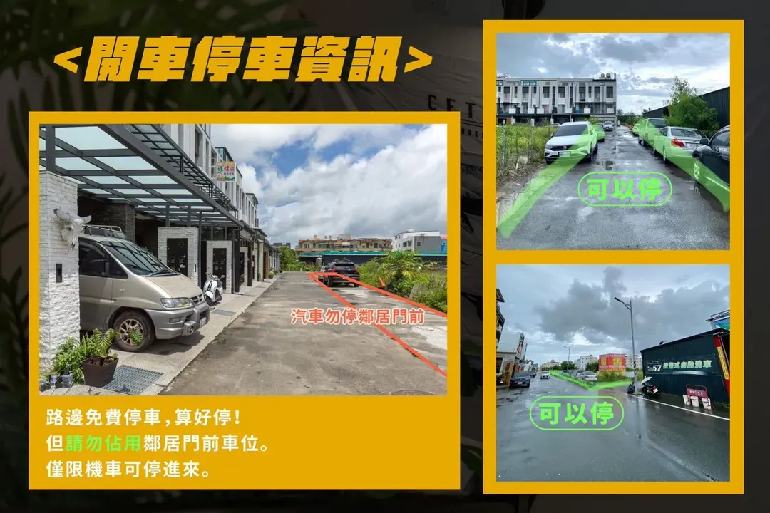 Stay in Jialeshuei-8