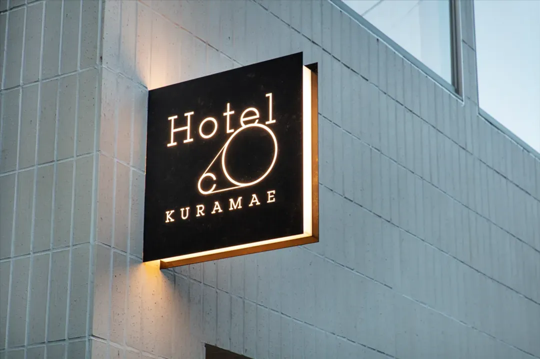 HotelCO 藏前｜新御徒町站步行6分/淺草橋站步行10分