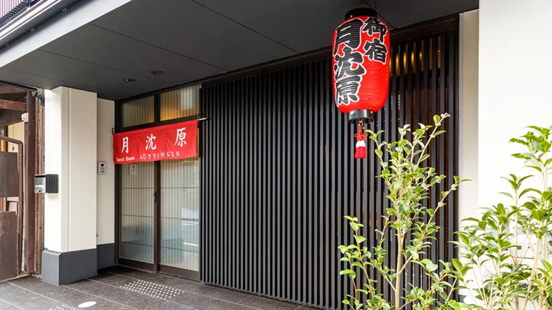 月沈原飯店｜近京都御苑/丸太町站步行10分