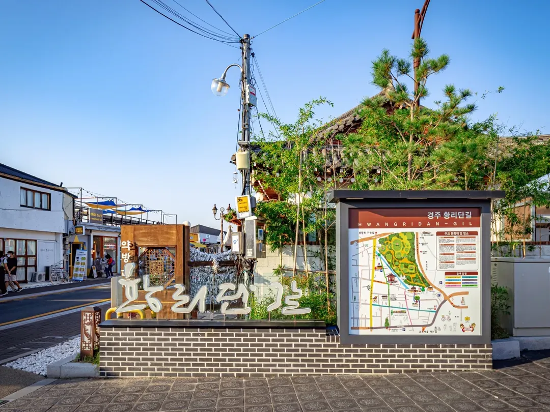 皇理團路