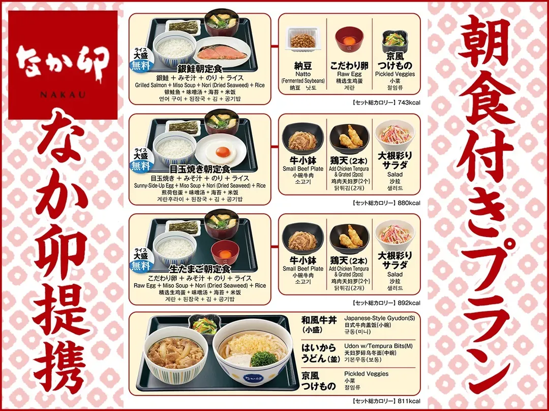 仙台廣瀨通LiVEMAX飯店｜近廣瀨通/仙台站步行6分-12