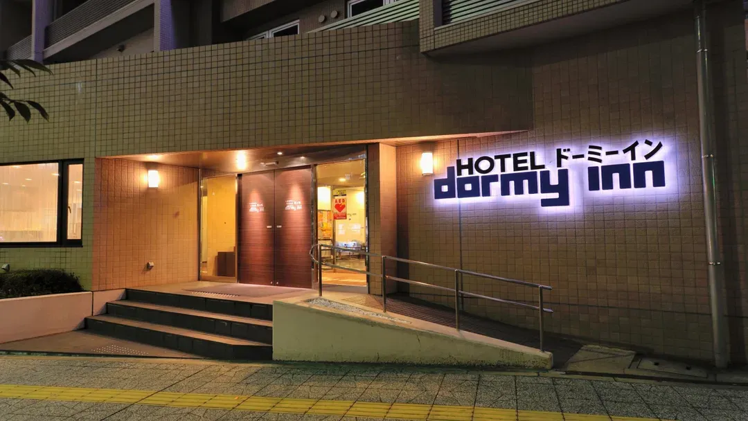 Natural hot spring Hagi no Yu Dormy Inn Sendai Ekimae