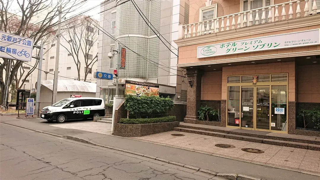 Premium Green Sovereign饭店｜勾当台公园步行5分/方便至仙台城迹(青叶城)