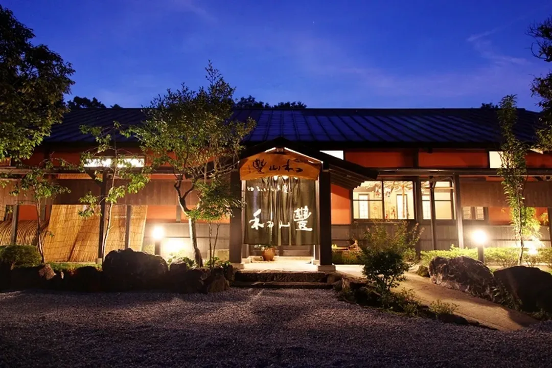 Yufuin Onsen Oyado Yufuintei
