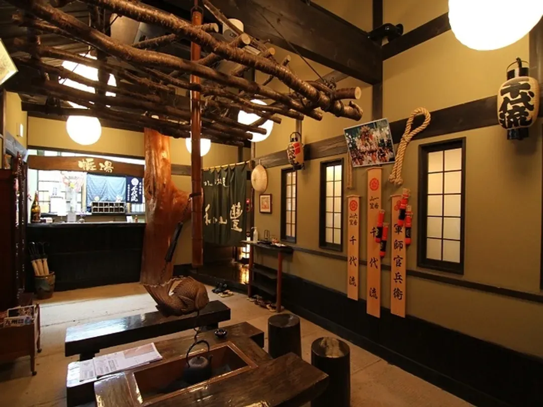 Yufuin Onsen Oyado Yufuintei