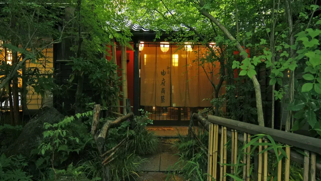 大分縣-由布院温泉 御宿 由府兩築｜金鱗湖步行10分/近花卉村