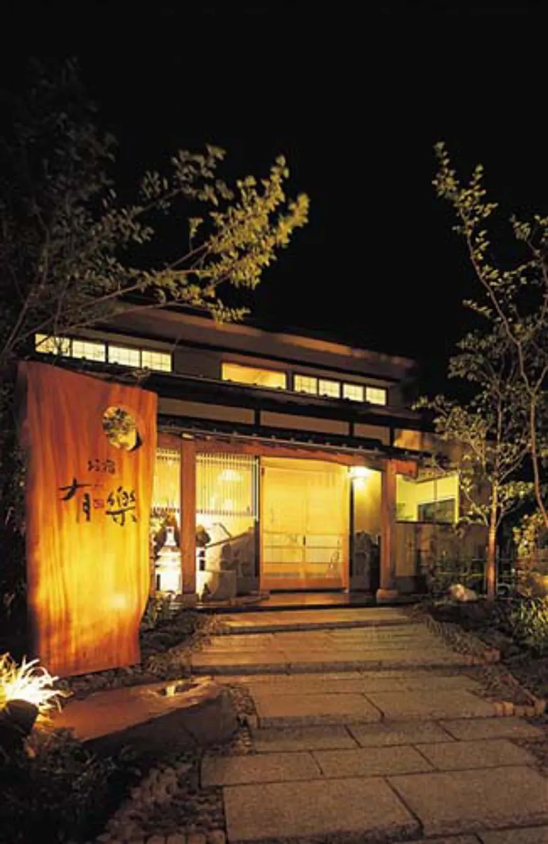 由布院溫泉 御宿 有樂|JR由布院站步行8分/近金鱗湖-3