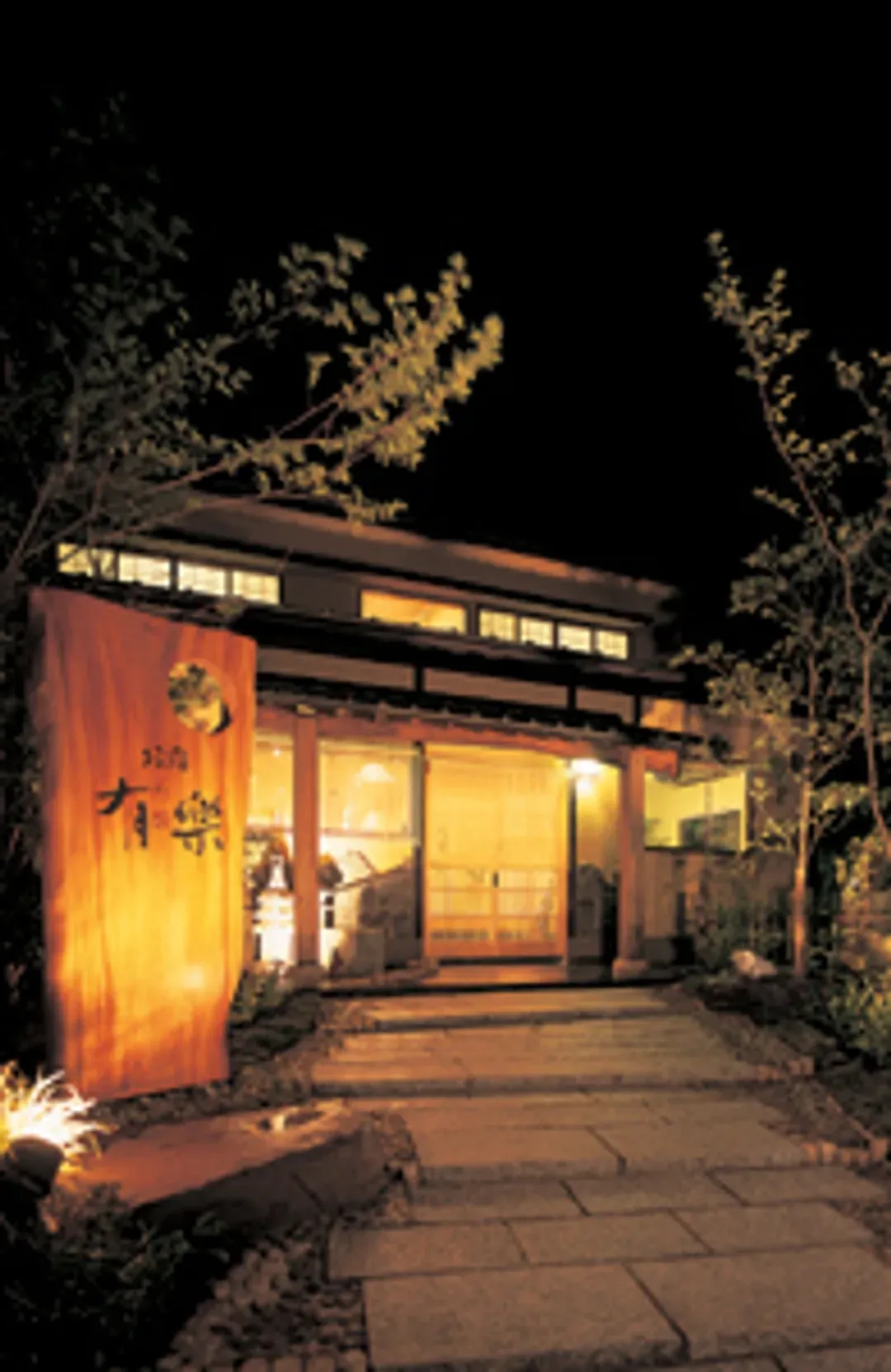 由布院溫泉 御宿 有樂｜JR由布院站步行8分/近金鱗湖-5