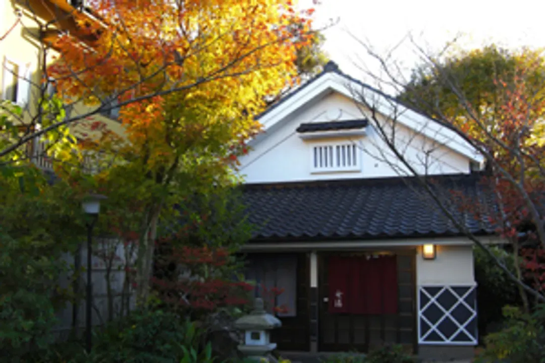 Yufuin Onsen Oyado Uraku