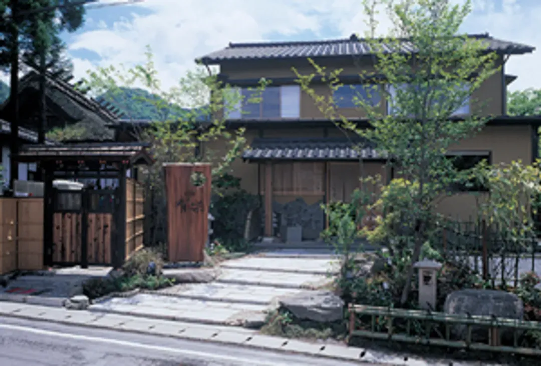 Yufuin Onsen Oyado Uraku