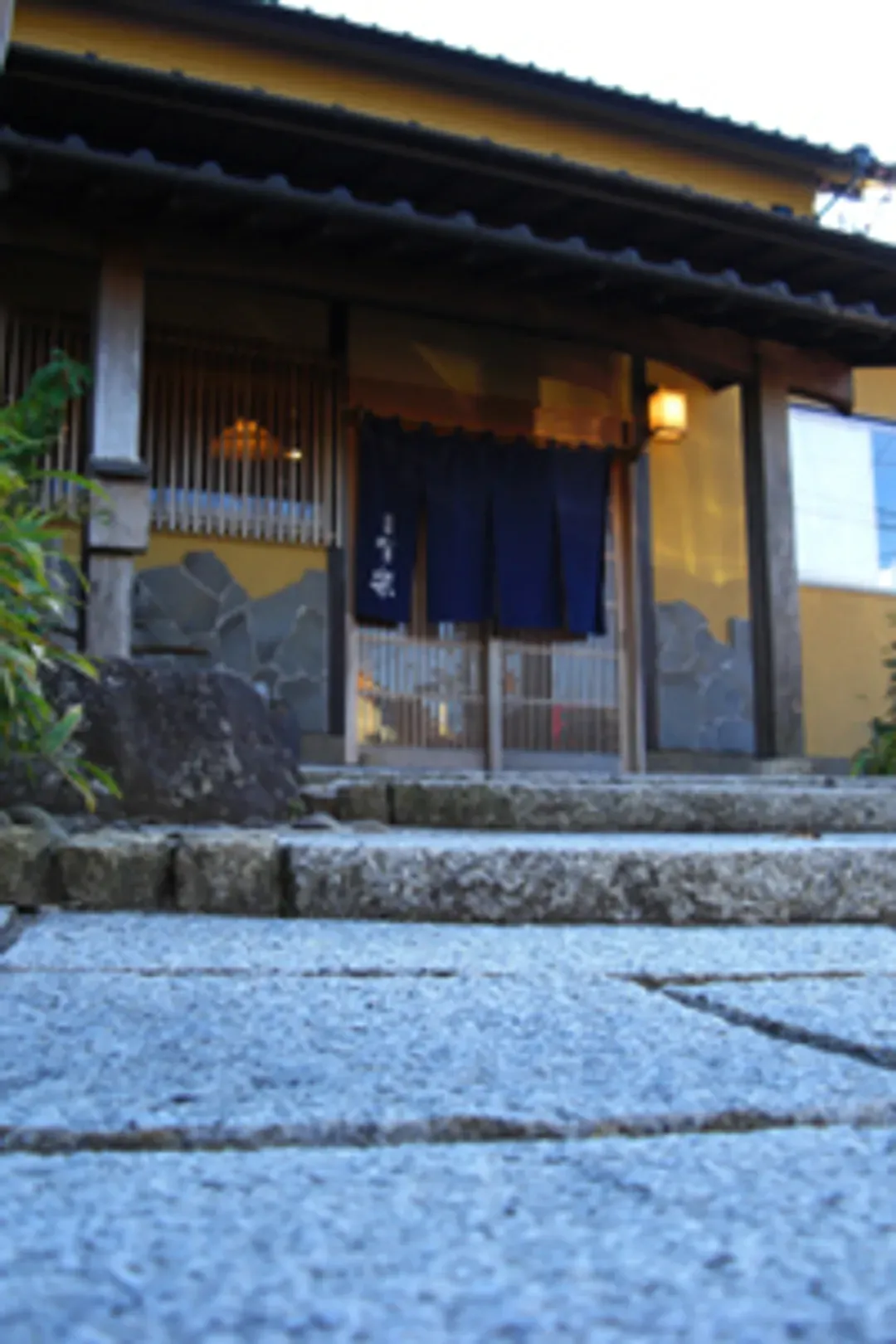 Yufuin Onsen Oyado Uraku