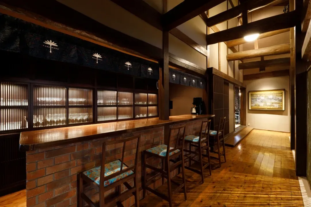 Yufuin Onsen Soan Kosumosu