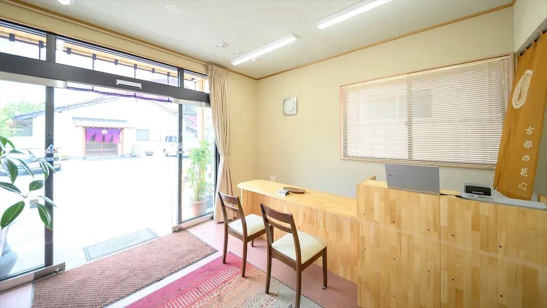 Yufuin Onsen Ryokan Koto no Kashin