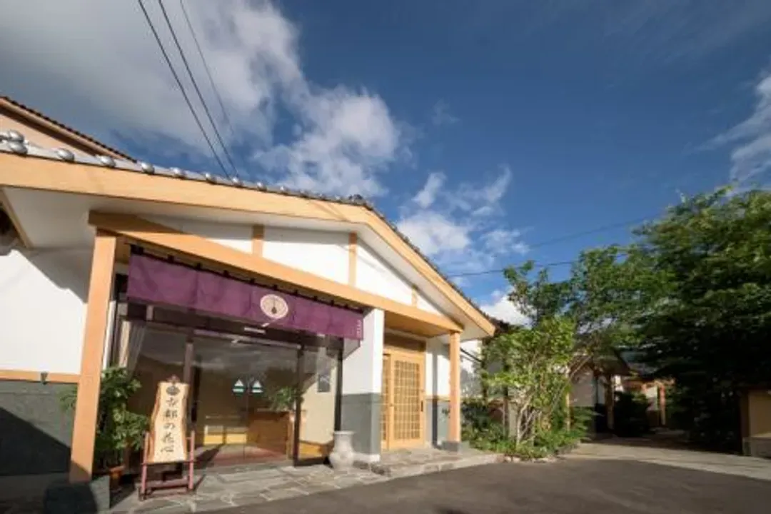 Yufuin Onsen Ryokan Koto no Kashin