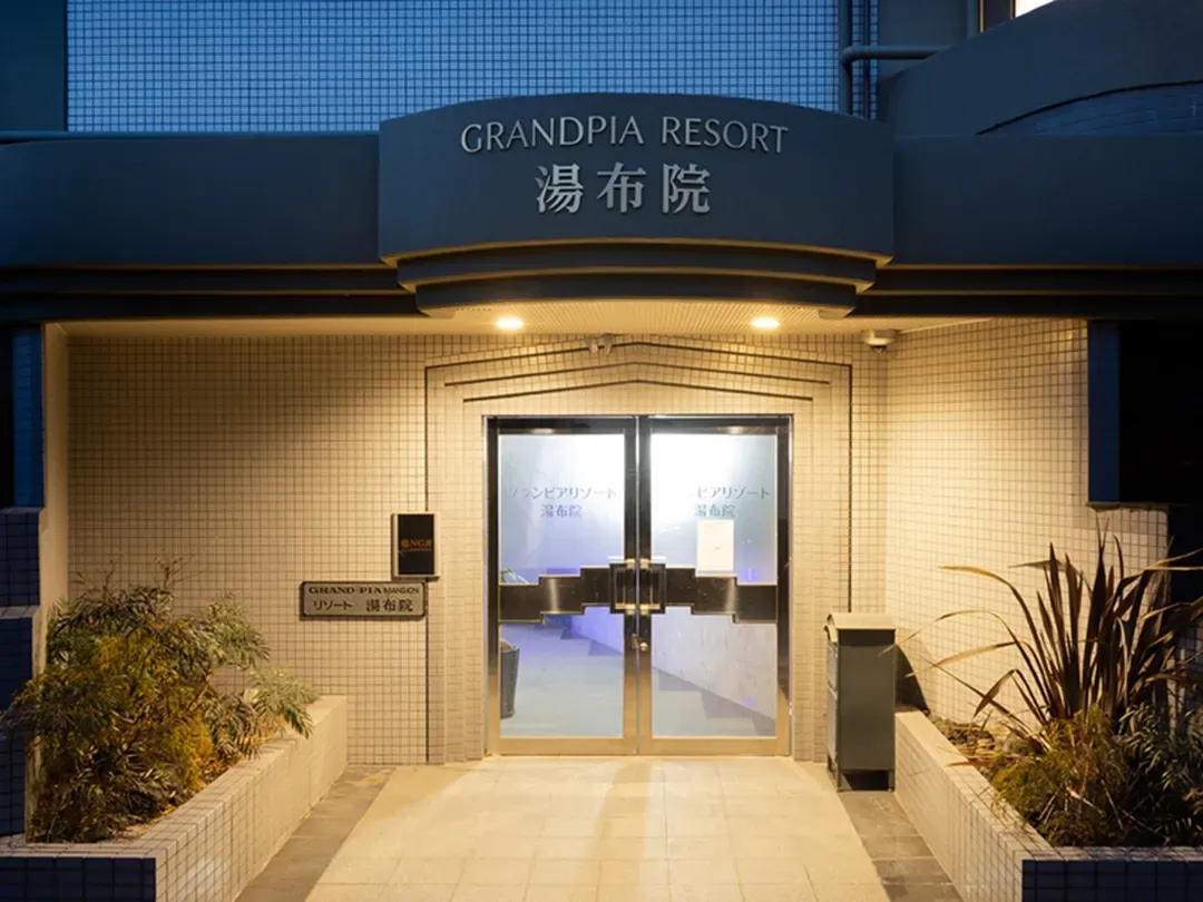 Resort Yufuin ~Grandpia Resort YUFUIN~