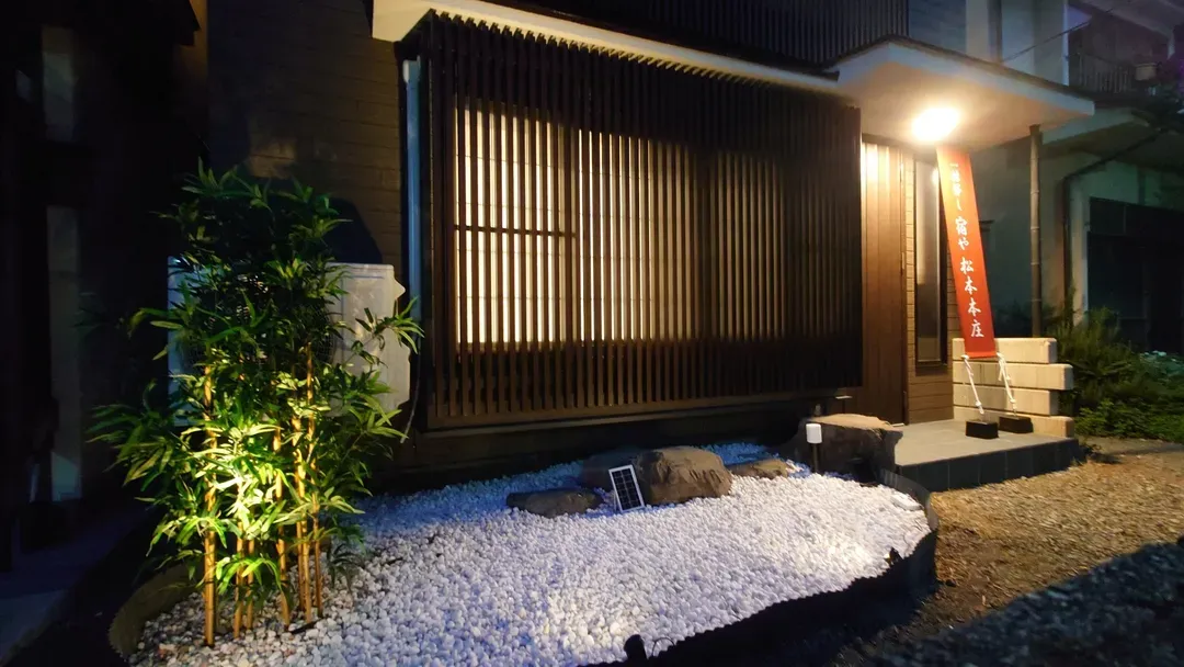 松本本庄