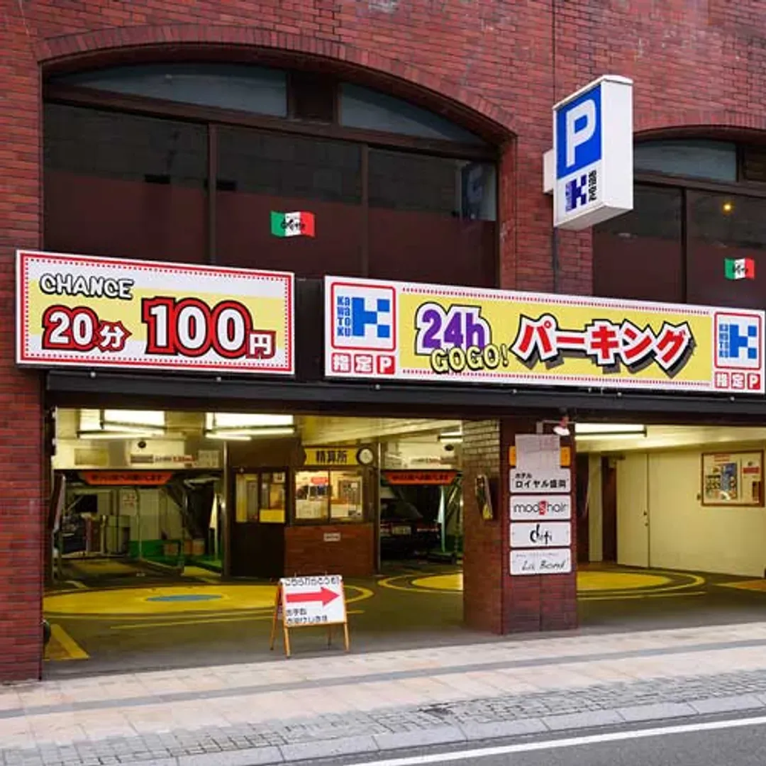 盛冈皇家饭店｜JR盛冈步行12分/近盛冈城