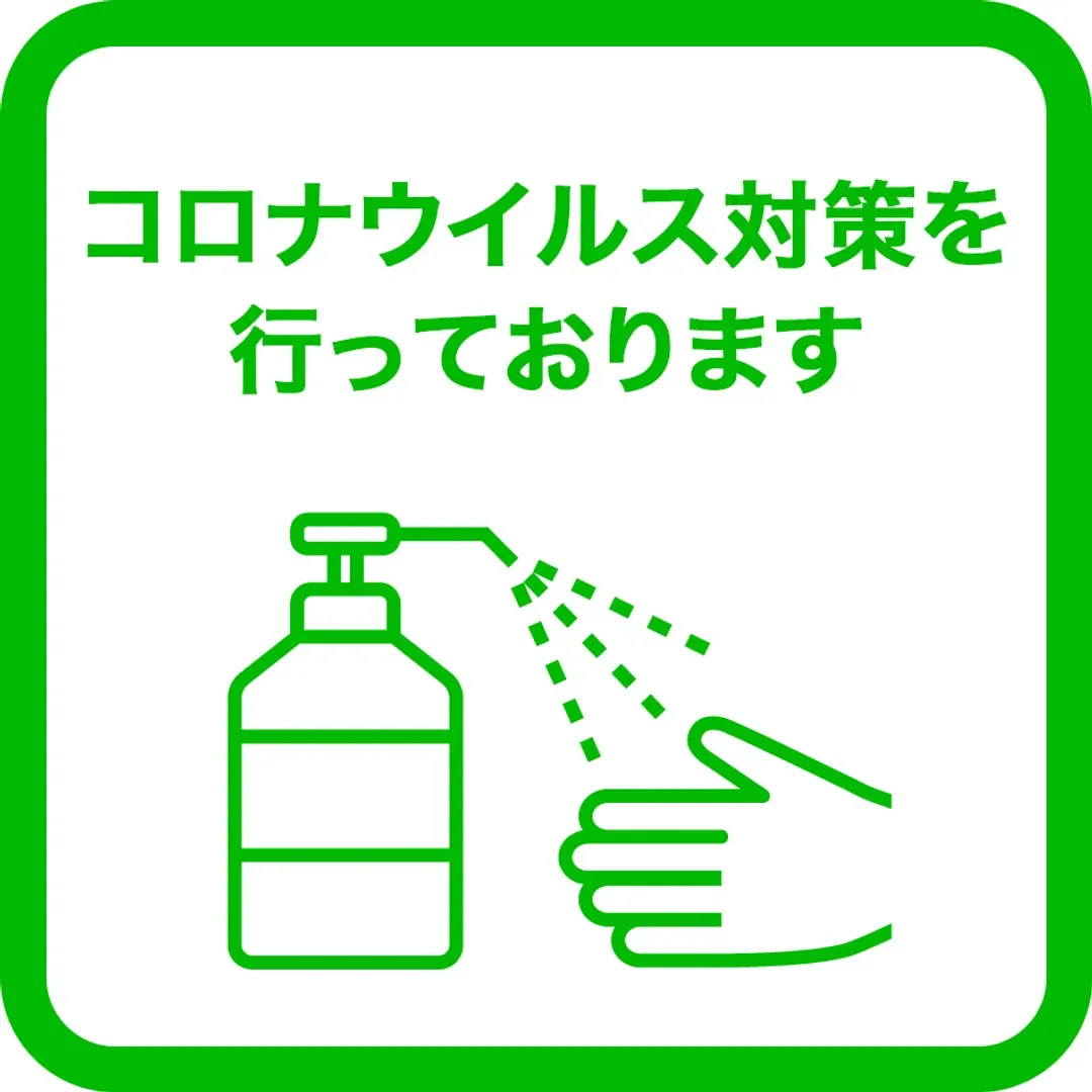 Kita Hotel (Iwate)