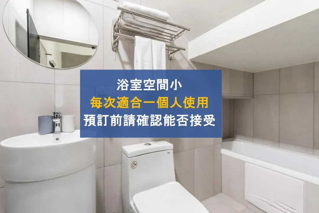 hōo落雨 溫泉旅店｜全新整修、CP值高